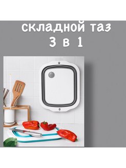 Распродажа .