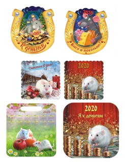 Распродажа .