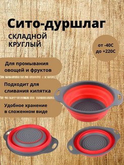 Распродажа .