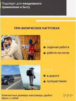 Распродажа .