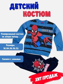 Распродажа .