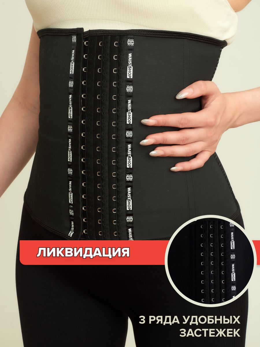 Отзыв на  Корсет для похудения, талии, осанки, бандаж послеродовой, корсетный пояс утягивающий, фитнес, боди,