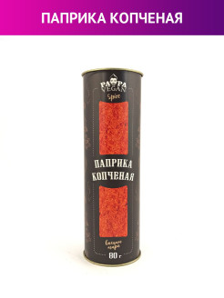 Отзыв на Приправа Паприка копченая, PAPAVEGAN, банка-туба 80 г.