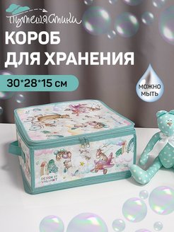 Распродажа .