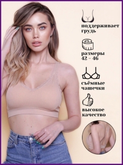 Отзыв на Топ женский, спортивный, укороченный, кроп-топ, бюстье, с открытой спиной, подарок на новый год