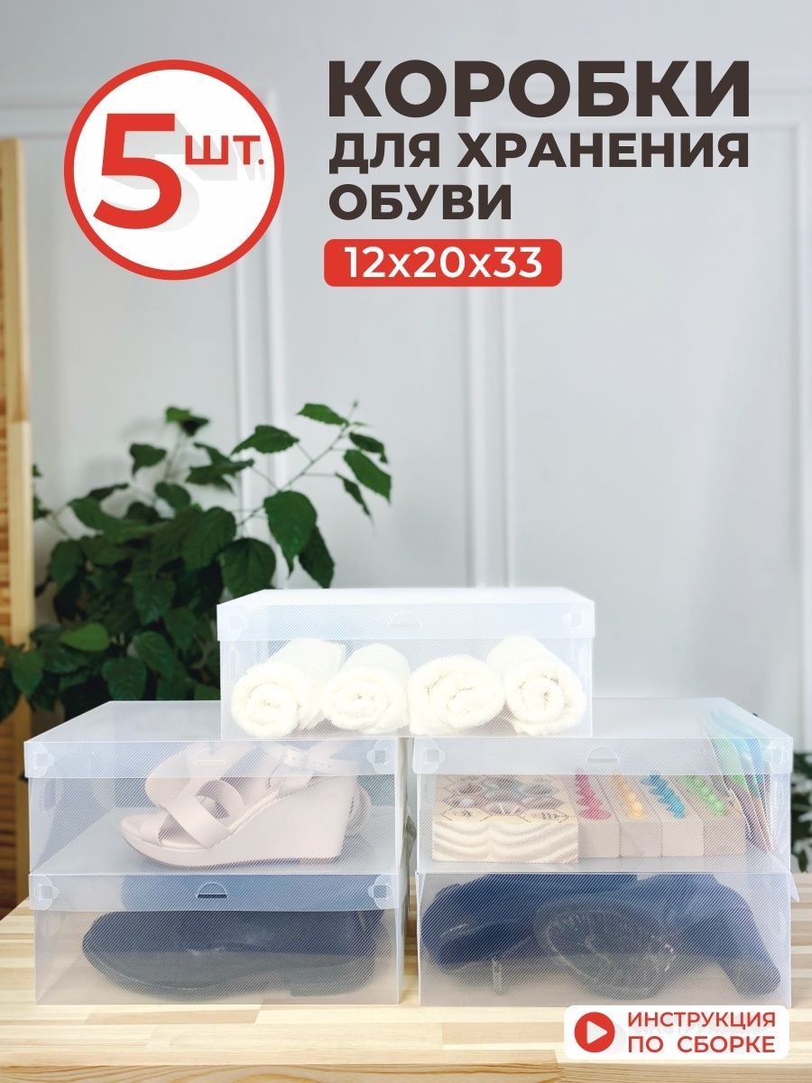 Распродажа 