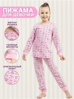 Отзыв на Пижама детская для девочек, одежда для дома