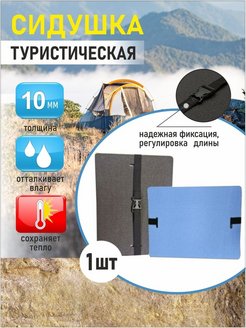 Распродажа .