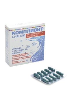Отзыв на Компливит сияние (антиоксиданты молодости), 300 мг