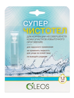 Отзыв на Суперчистотел, Супер чистотел средство против папиллом и бородавок 1,2 мл