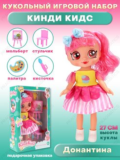 Распродажа 