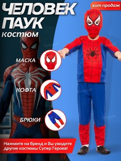 Распродажа .