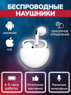 Распродажа .