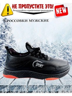 Распродажа .