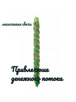 Распродажа .