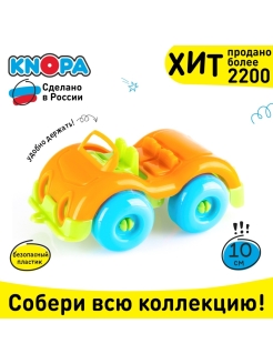 Распродажа .