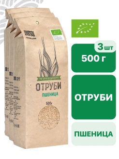 Отзыв на ОТРУБИ ПШЕНИЧНЫЕ ОРГАНИЧЕСКИЕ, 3 пакета по 500 г