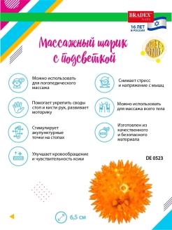 Распродажа .