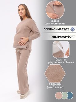 Распродажа .