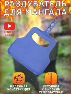 Отзыв на Меха для розжига