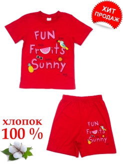 Распродажа .
