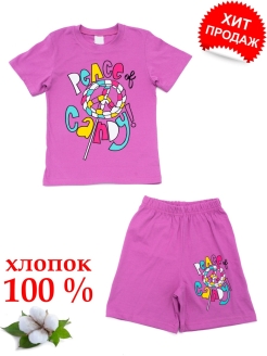 Распродажа .