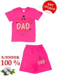 Распродажа .