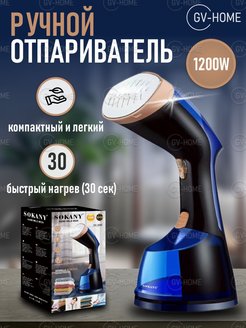 Распродажа .