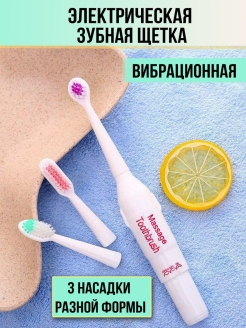 Распродажа .