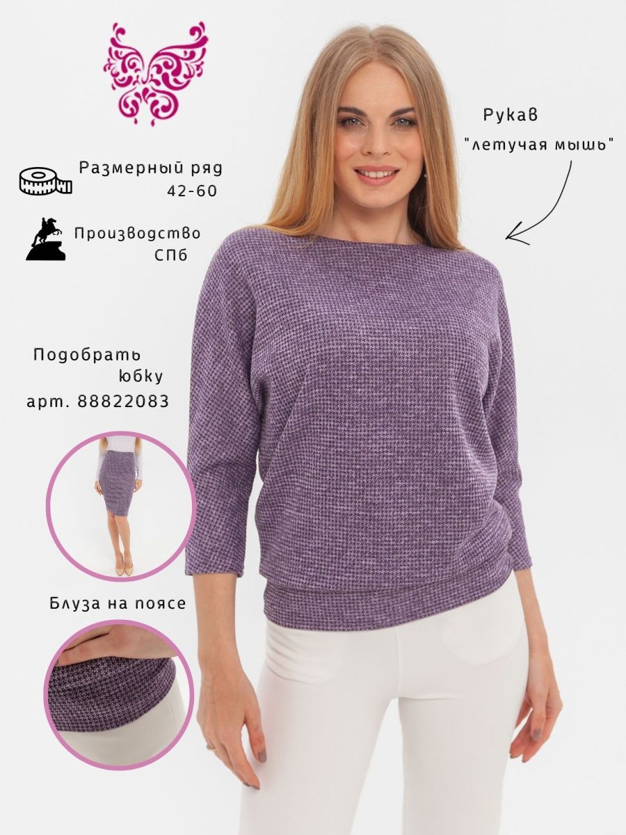 Распродажа 