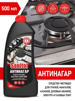 Распродажа .