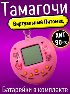 Распродажа .
