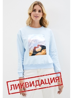 Распродажа 