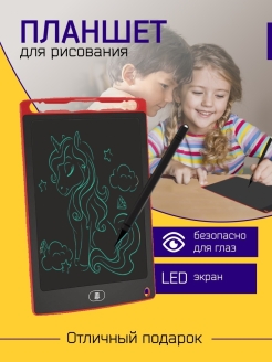 Отзыв на Desire.Zari планшет для рисования, планшет для рисования, рисовать, планшет, рисовать, игрушки