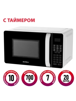 Отзыв на Микроволновая печь 20SW40 / СВЧ Supra 20 литров, 700 Вт, сенсорное управление, дисплей