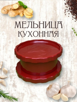 Отзыв на Мельницы