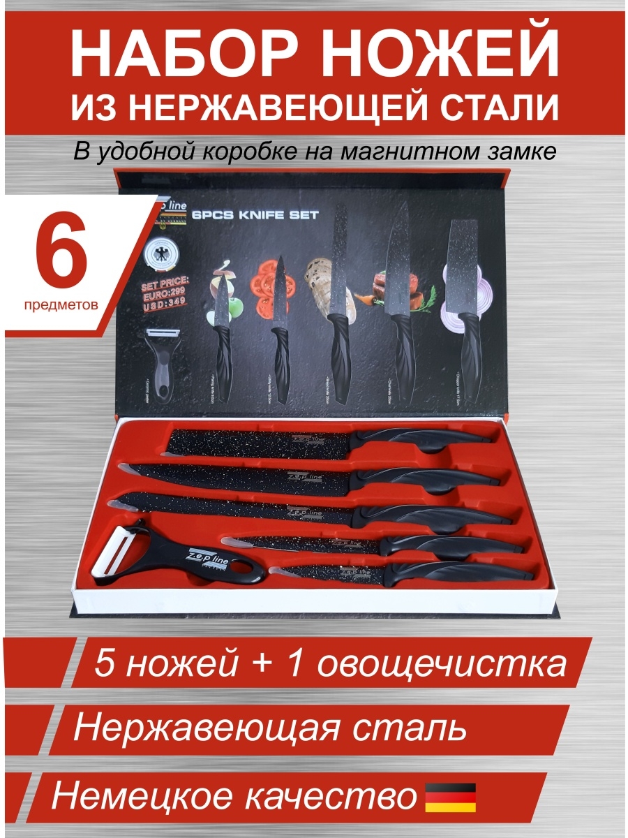 Распродажа 
