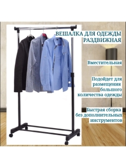 Распродажа .