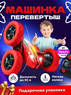 Отзыв на Машинка на радиоуправлении перевертыш трюковая гоночная машина на пульте управления дрифт для улицы