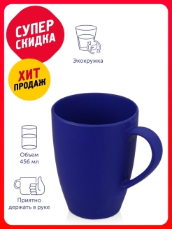 Отзыв на Кружка Grain из натуральных волокон, 450мл Кружка/Чашка/Стакан/для чая/для кофе/Мужчине/Женщине