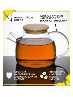 Распродажа .