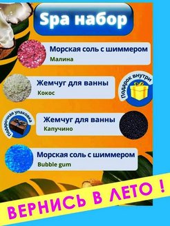 Распродажа 