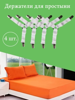 Распродажа .