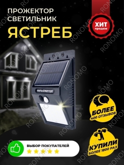 Распродажа .