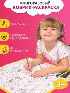 Распродажа .