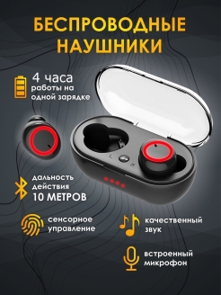 Распродажа 
