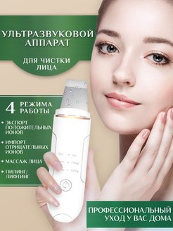 Распродажа 