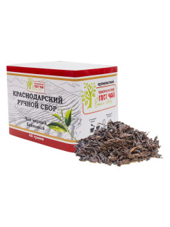 Отзыв на Чай черный байховый крупнолистовой Краснодарский ручной сбор фольгированный в пергаменте 40гр