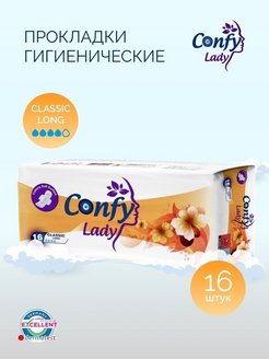 Отзыв на Прокладки женские CONFY Classic