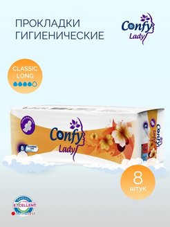 Отзыв на Прокладки женские CONFY Classic